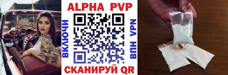 Alpha-PVP СК КРИС  Купить где  Оха 