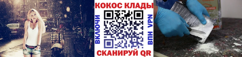 Купить  Оха  Кокаин Columbia 