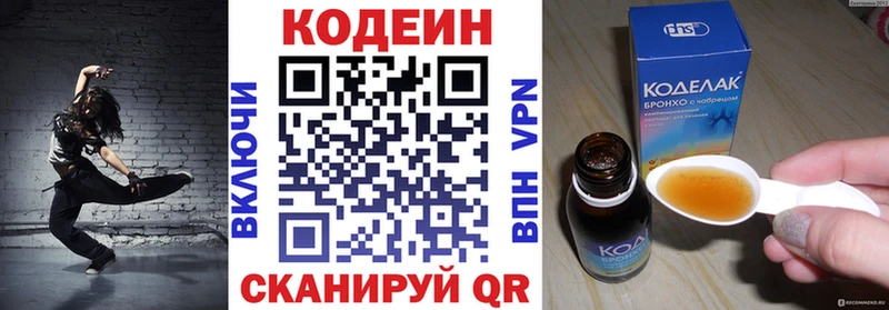 Codein Purple Drank  Купить закладки  Оха 