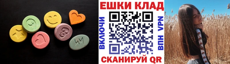 Ecstasy XTC Купить где Оха
