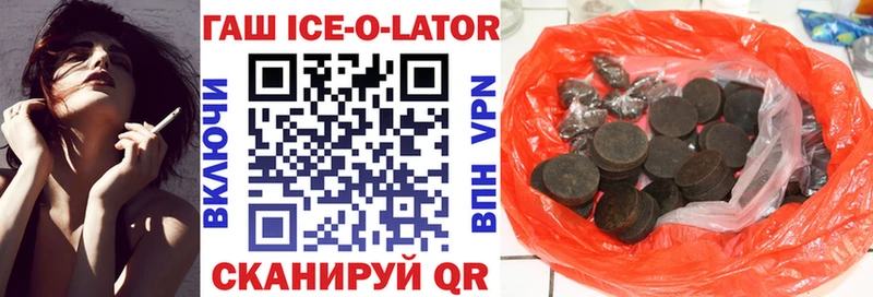 Купить закладки  Оха  ГАШИШ хэш 