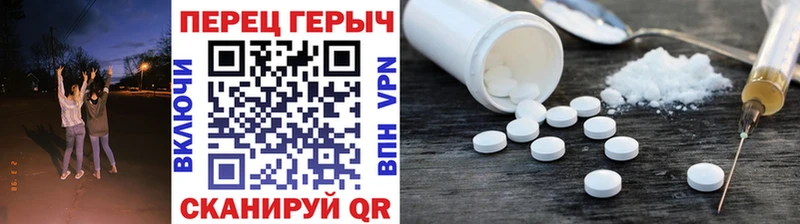 Героин белый  Купить  Оха 