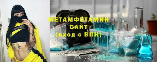 молекула духа Вязники