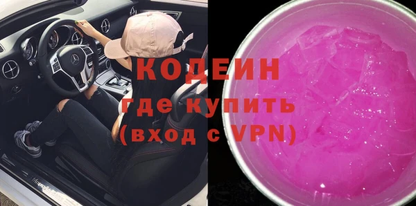 бутират Вяземский