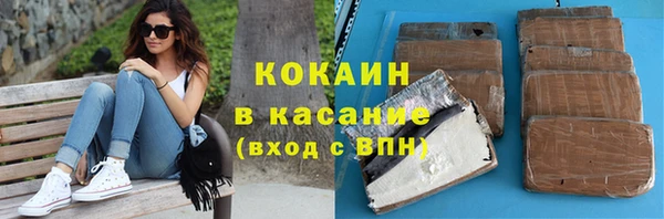 бутират Вяземский