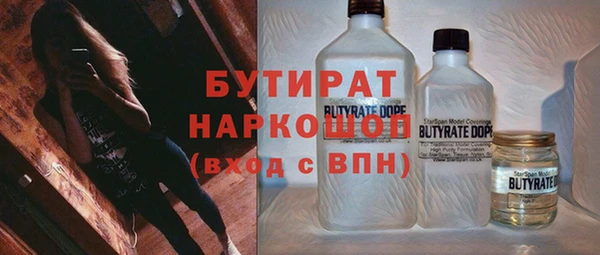 винт Горняк