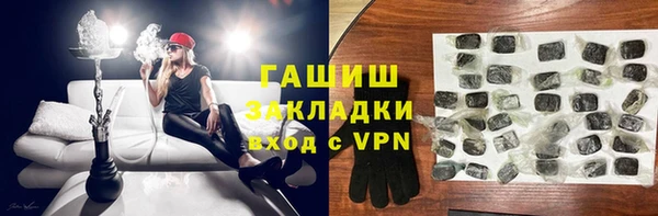 бутират Вяземский