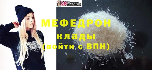 спиды Горнозаводск