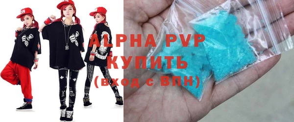спайс Вязьма