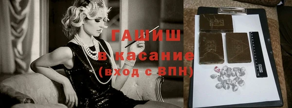 спайс Вязьма