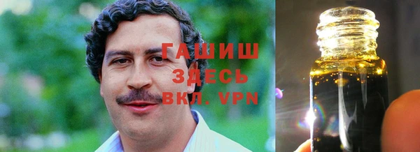 молекула духа Вязники
