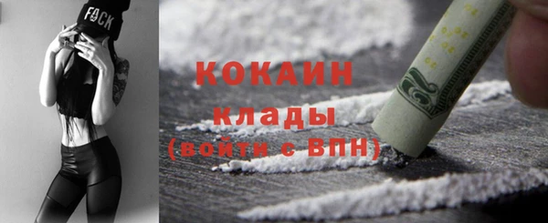 молекула духа Вязники