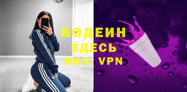спайс Вязьма