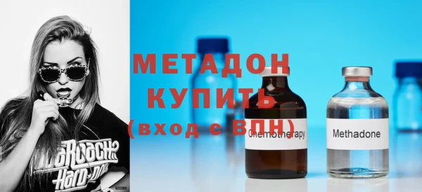 бутират Вяземский