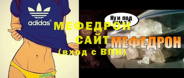 молекула духа Вязники