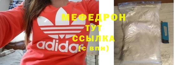 молекула духа Вязники