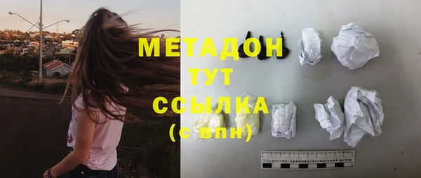 бутират Вяземский