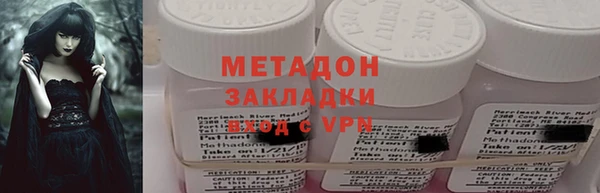 молекула духа Вязники