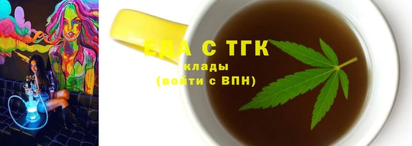 бутират Вяземский