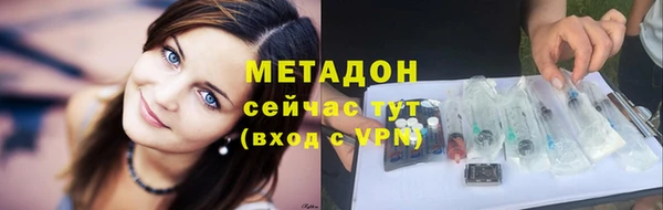 бутират Вяземский