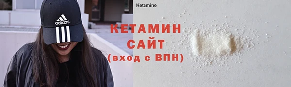 спайс Вязьма