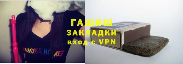 бутират Вяземский