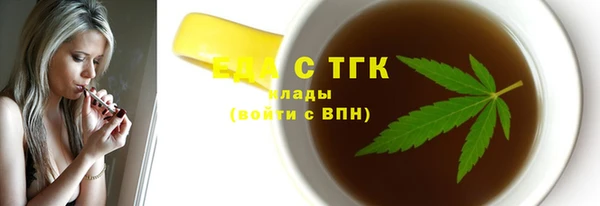 бутират Вяземский