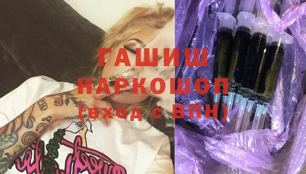 молекула духа Вязники