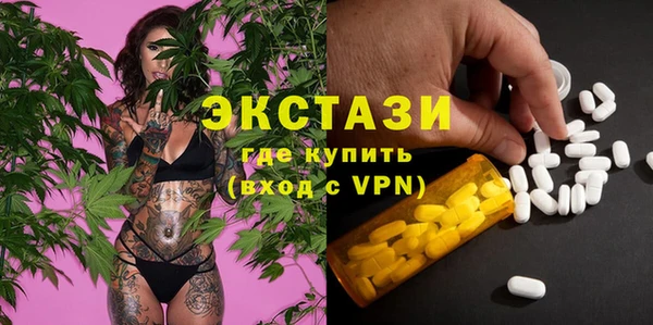 молекула духа Вязники