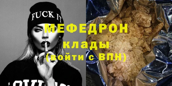 спайс Вязьма