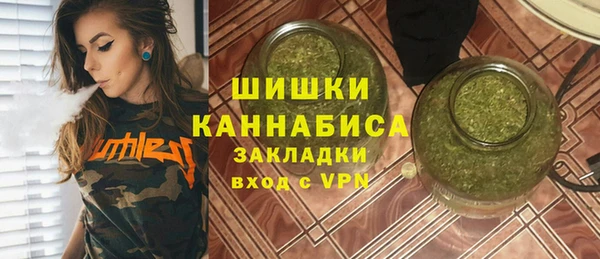 спайс Вязьма