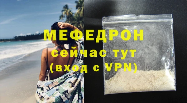 спайс Вязьма