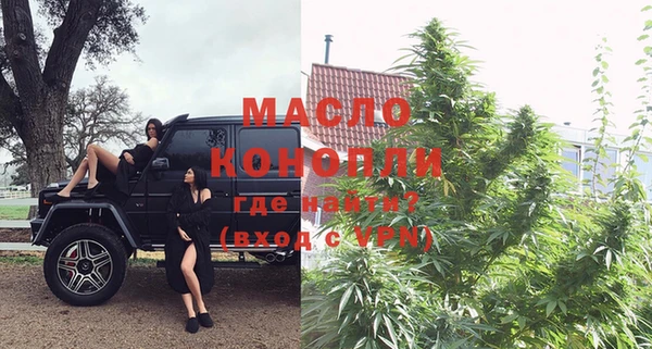 молекула духа Вязники