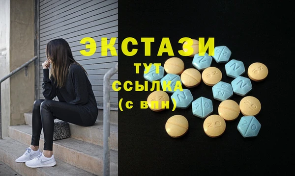 спайс Вязьма