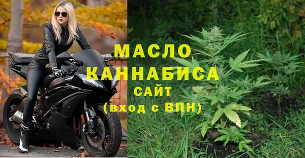 бутират Вяземский