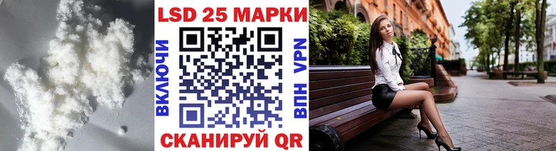 Лсд 25 экстази кислота  Купить  Оха 