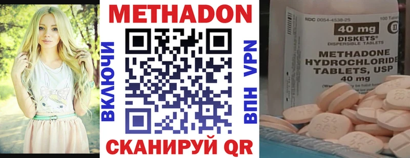 Купить где  Оха  Метадон мёд 