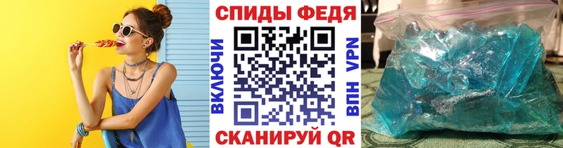 МЕТАМФЕТАМИН витя  Купить  Оха 