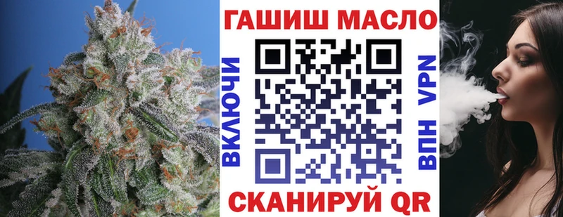 Дистиллят ТГК жижа  Купить закладки  Оха 