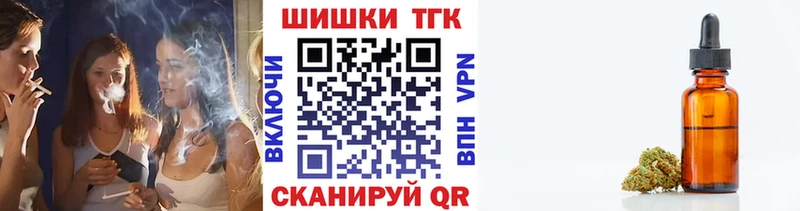 Канабис индика  Купить закладки  Оха 